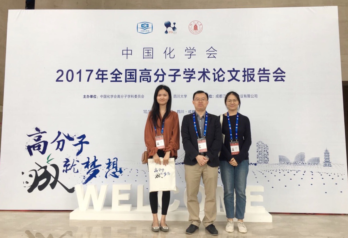 �ص�ʵ����ʦ���μ�2017�й���ѧ��ѧ��ίԱ������ġ�ȫ���߷���ѧ�����ı���ᡱ