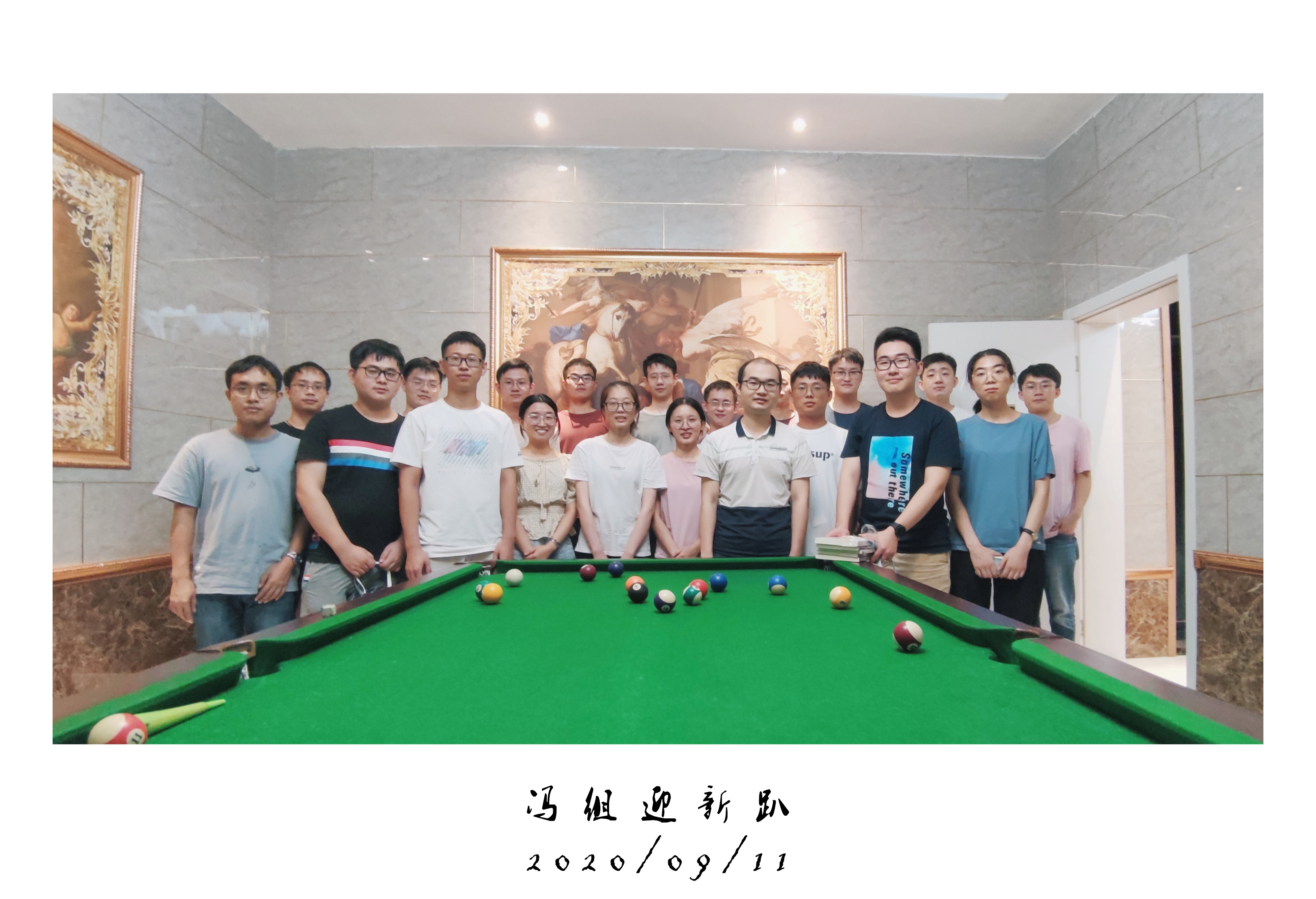 2020.09.11ӭ�º�ſ