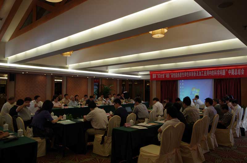 National 973 project ��Scientific issues of high performance thermoplastic elastomer preparation and processing applications 