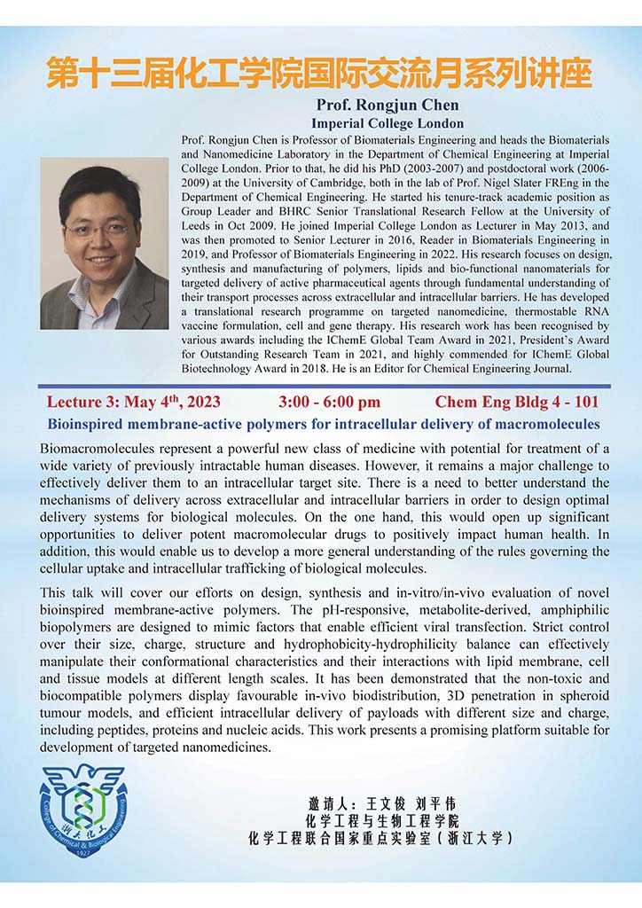 ����-Rongjun Chen-1.jpg