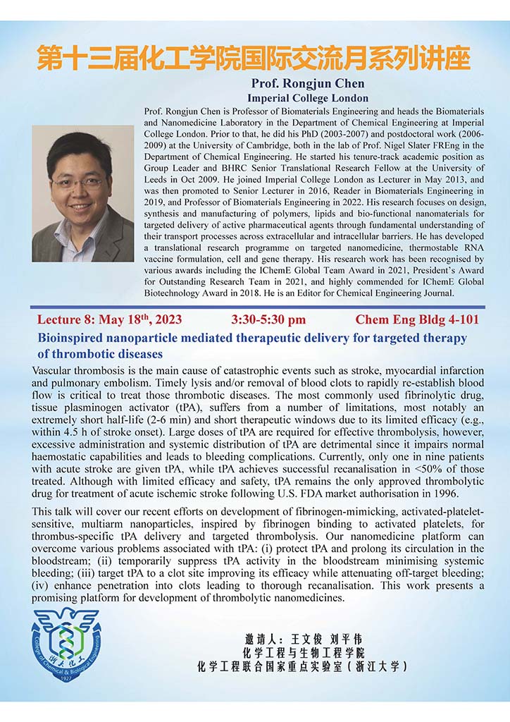 ����-Rongjun Chen_2-1.jpg