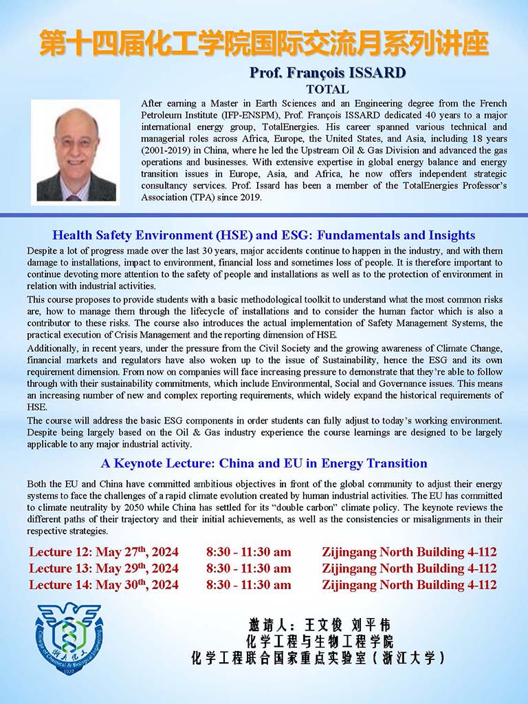 ����-Francois Issard-1.jpg