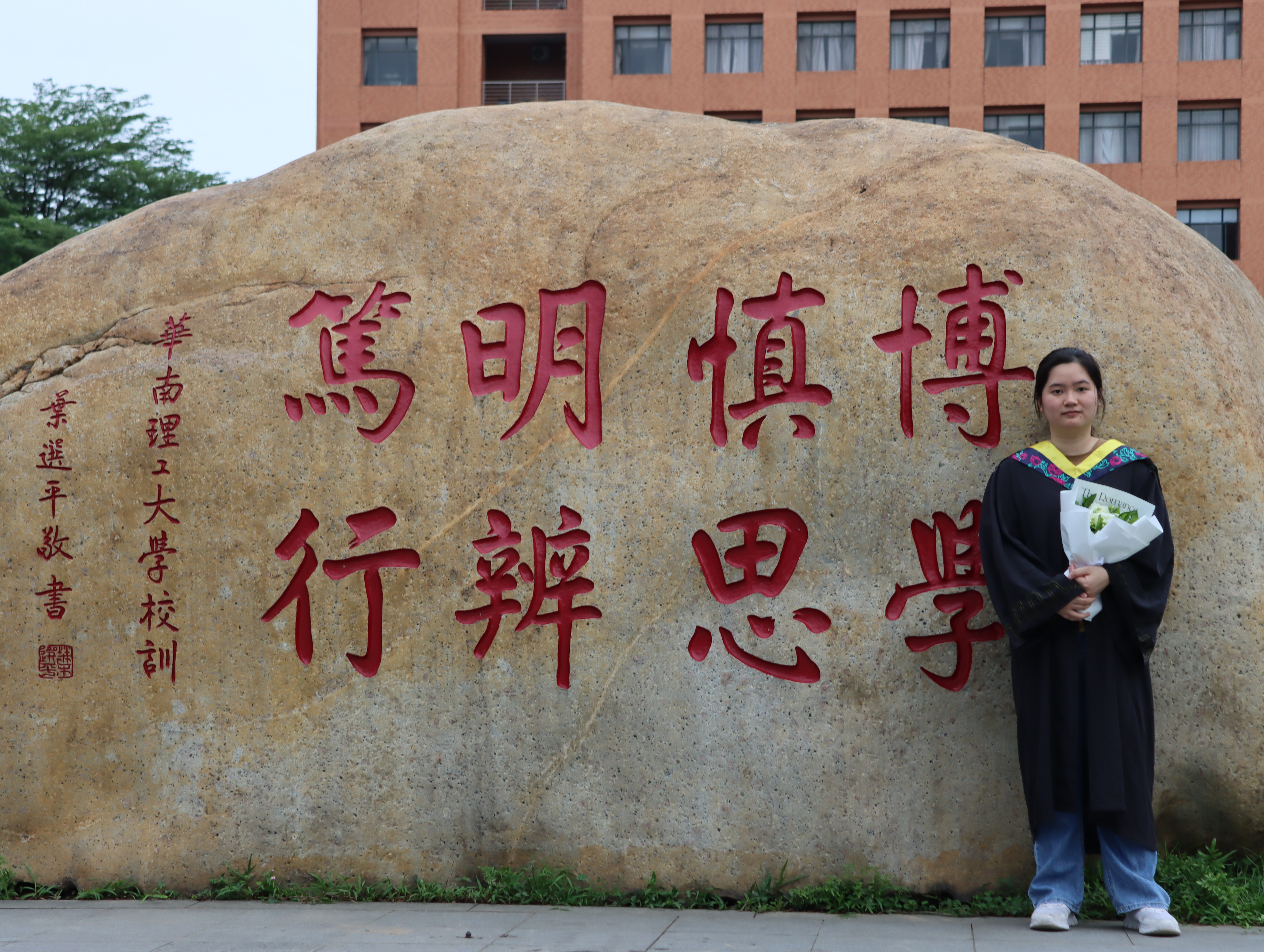 Ԭ��֥ 24��˶ʿ��