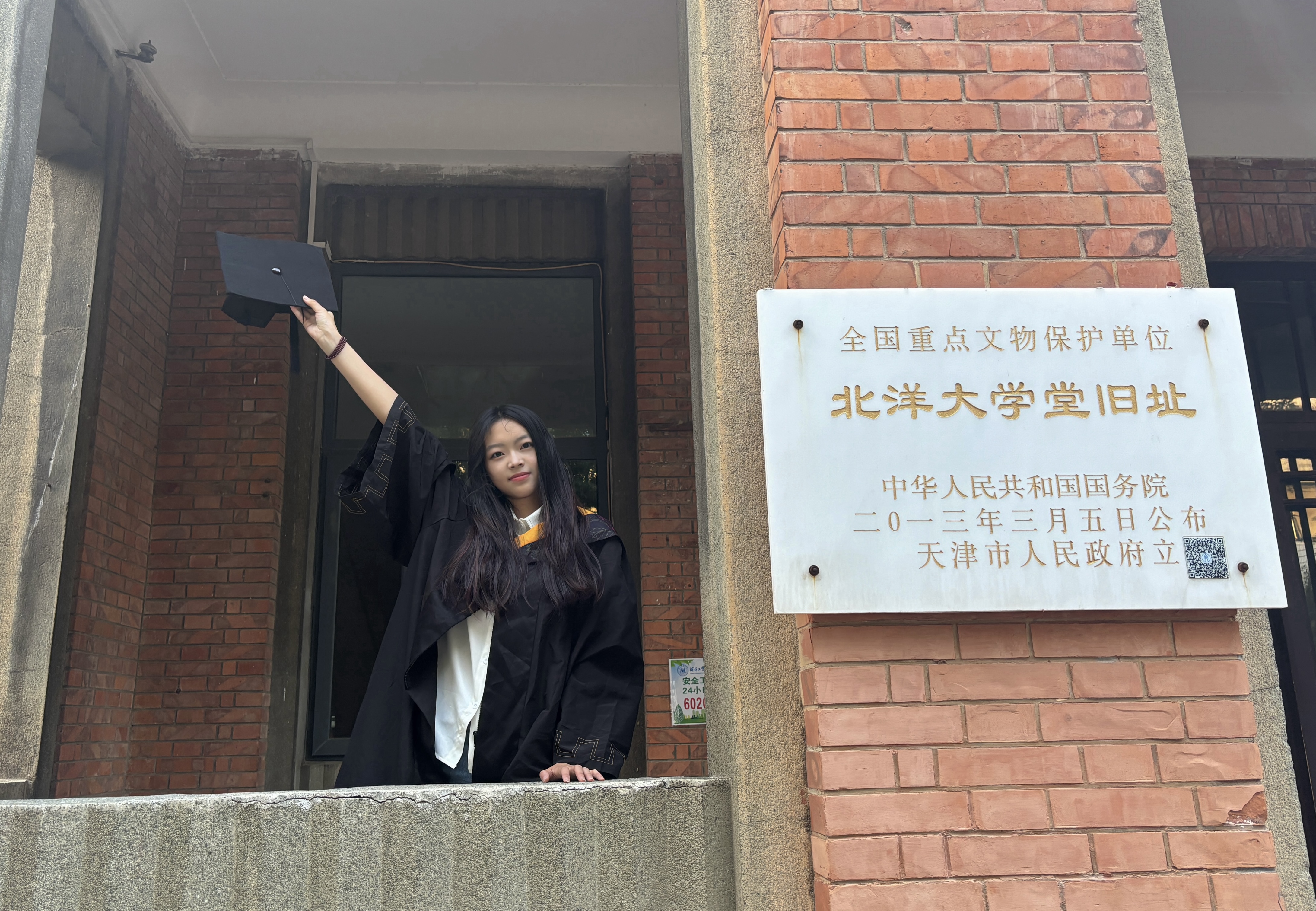 ʯ���� 24��˶ʿ��