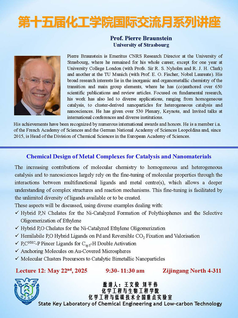 ����-Pierre Braunstein-2025-1.jpg