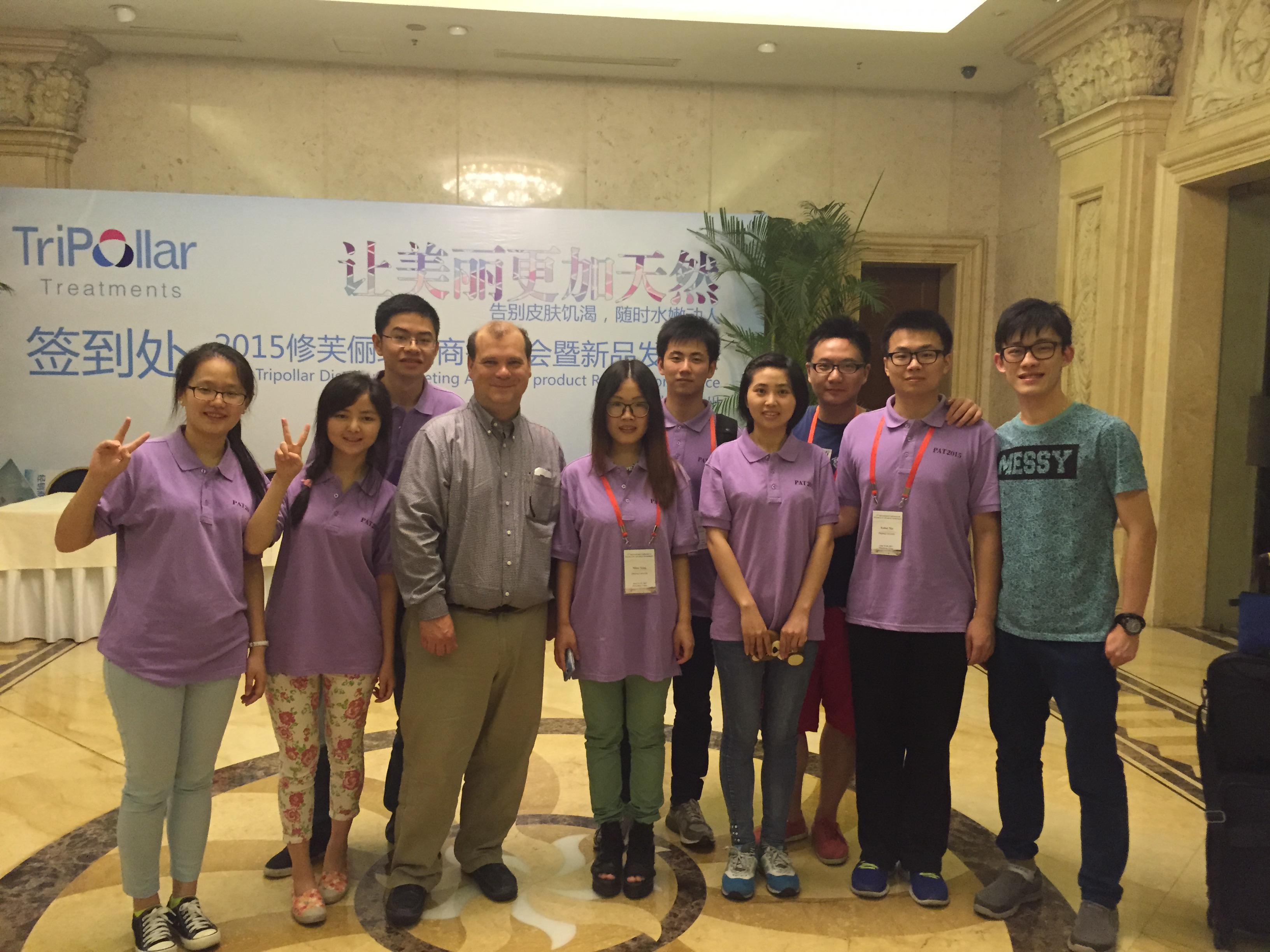 �����о�����֯����PAT����