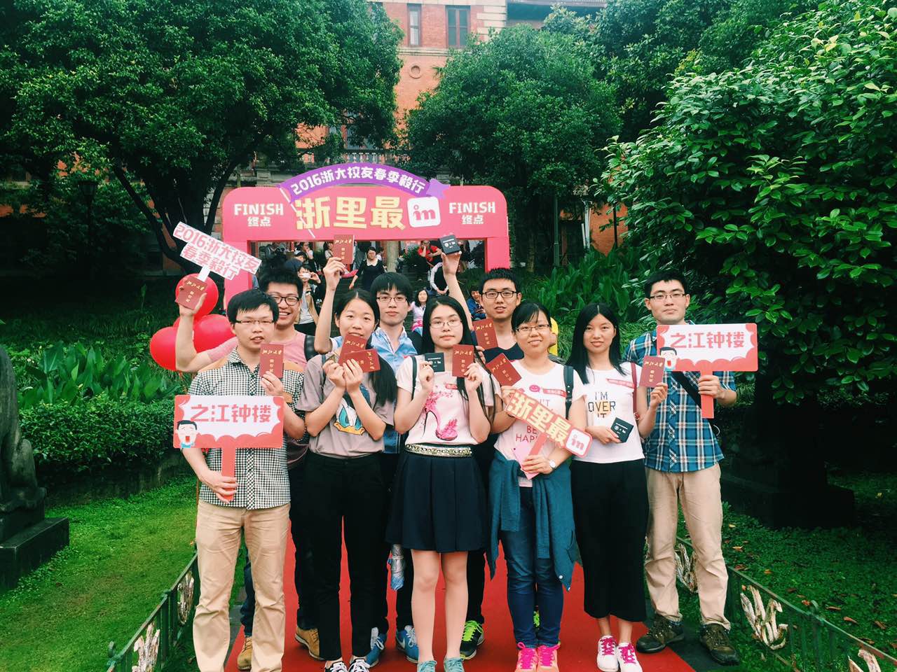 �������Ա����2016��󴺼����лС��