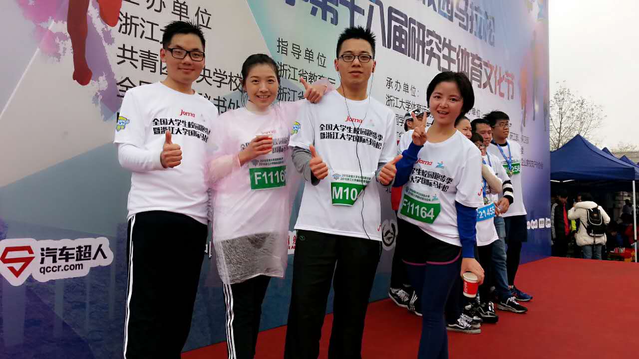 �����о����μӡ�2016�㽭��ѧ����У԰�����ɡ�