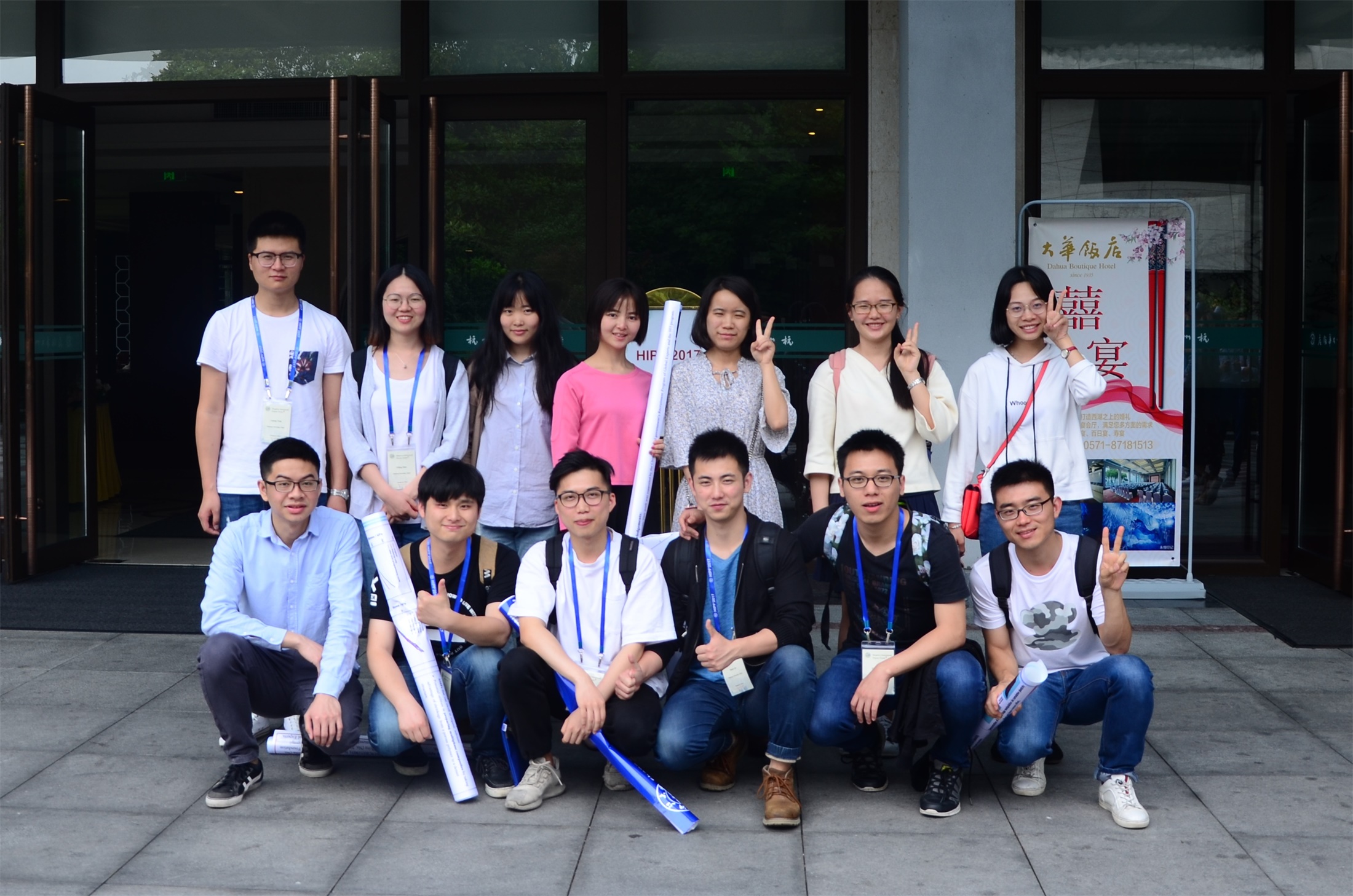 ����ѧ���μӵ��Ľ캼�ݹ��ʸ߷�����̳��HIPF��